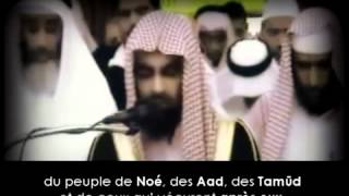 Sourate 14 Ibrahim Ibrahim V1 à 12  Nasser Al Qatami  SousTitre FR [upl. by Aitra]