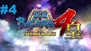 Sengoku BASARA 4 Sumeragi  Walkthrough part 4 [upl. by Vashtee]