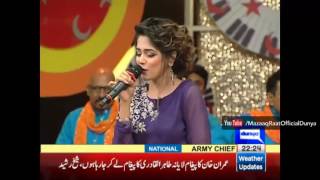 Aima Baig  Jag Ghoomeya Cover  Mazaaq Raat  13 september 2016 Eid Special [upl. by Namreg]