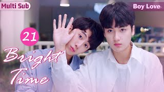 MultiSub《芥子時光》EP21 🌈2024必看校園BL🌈當學渣校霸倒追全校第一 誘愛不成反被撩💘腹黑學霸天台吻摸頭殺逐步佔領他的心💙bldramabromance [upl. by Dibri122]