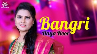 Pashto New Songs 2024  Bangri  Haya Noor New Pashto Songs 2024  Official Music Video [upl. by Yesnnyl]