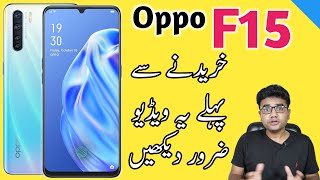 Should You Buy Oppo F15 [upl. by Otreblaug]