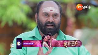 Idhayam  Ep  513  Preview  Dec 20 2024  Zee Tamil [upl. by Panayiotis]