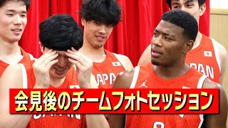 【フォトセッション】八村塁がツッコミ！バスケットボール男子日本代表、会見後に笑顔で撮影 [upl. by Eninaj]