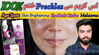 Charisma Kojic Whitening Cream Freckles With This Cream 100Finished Freckles Khatm Kary Is Cream Sa [upl. by Llorre]