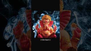 Om Gum The Powerful Ganesha Mantra I OM Gum Mantra Chant I [upl. by Savill531]