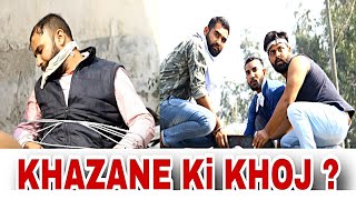 KHAZANE KI KHOJ  PART 1 WEB SERIES  TEAM SG [upl. by Stefan]