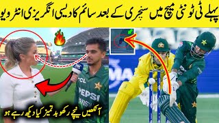 Saim Auyb Degrade Pakistan Respects Saim Bad Movement Eyes To Male During Interview1st t20 match [upl. by Hsetim]