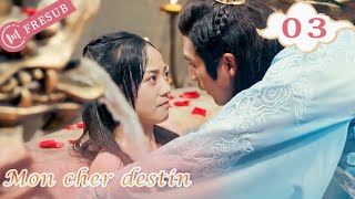 【En Français】Mon cher destin 03💕My Dear Destiny💕亲爱的义祁君 YoYo French Channel CDramaSerieChinoisefresub [upl. by Bowerman321]