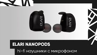 Обзор Elari NanoPods как Airpods только дешевле [upl. by Joline604]