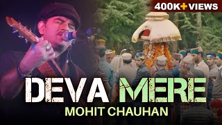 Deva Mere  Mohit Chauhan  Saanjh Movie Songs  Himachali Pahari Song [upl. by Bahner]