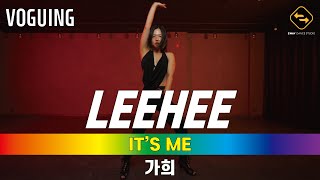 【 VOGUING 】 ITS ME  가희  LEEHEE [upl. by Hazlett657]