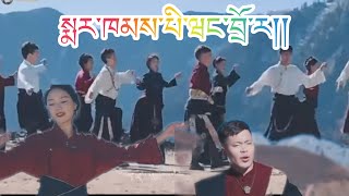 Tibetan Markham songdance gorshey tibetanmusic dance [upl. by Eibrab]