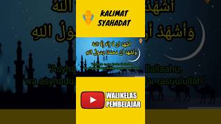 DUA KALIMAT SYAHADAT DAN ARTINYA [upl. by Grover]