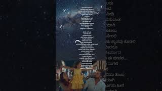 Yara Jeeva Yaranu Serodu  Sitarama Serial Title Song kannada seetarama zee5 lyrics shorts [upl. by Assirac257]