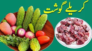 Karela Gosht  Beef Karela Recipe  Bitter Gourd Recipe by ultiamte street food [upl. by Etac]