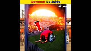 Qayamat Ka Sajda  Arslan Speaks shortsfeed facts arslanspeaks amazingfacts [upl. by Limemann]