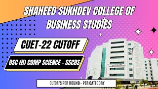 CUET REAL CUTOFF FOR BSC H COMPUTER SCIENCE IN SSCBS  CUET CUTOFF  2022  BSC  VINU CODE [upl. by Ylam]