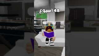 ليه احنا كفره😂geshtmo roblox tmogaming روبلوكس teamcrack solombombobackagain [upl. by Senga]