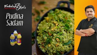 Venkatesh Bhat makes Pudina Sadam  Mint flavoured variety rice  English subtitles  pudina rice [upl. by Ribaudo]