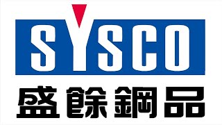 2024 SYSCO Company Profile [upl. by Luebke]