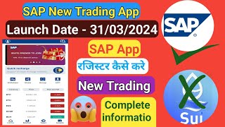 SAP Trading APP  SAP Real or Fake  Same KBR  New Trading App  SAP App [upl. by Aivonas]