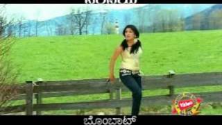 kannada bombat movie songs 2 sarfaz manglore [upl. by Akina]