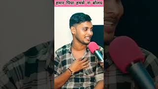 Nadiya Ke bich na Dole Kumar Dharmendra ki awaaz mein superhit song short video🙏 [upl. by Arima98]