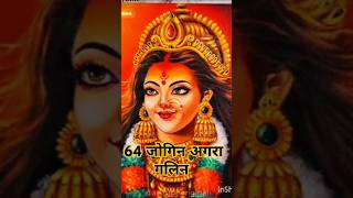 Dulari mahariya  coming soon maa Durga status shorts navratri navratrispecial bhojpuri yt [upl. by Annij]