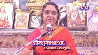 Sivapuranam Part15  நோக்கரிய நோக்கே நுணுக்கரிய  கூர்த்த மெய்  Dr Sudha Seshayyan [upl. by Humo]