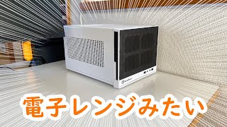 電子レンジみたいなminiITX用小型PCケース「SUGOSG13」をレビュー！【自作pc】シルバーストーン [upl. by Grof603]