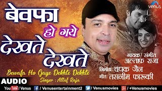 Altaf Raja  Bewafa Ho Gaye Dekhte Dekhte  Best Romantic Sad Song [upl. by Cchaddie]