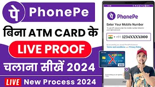 ⏩ Bina ATM Card Ke Phonepe Account Kaise Banaye l How To Create Phonepe Account Without ATM Card [upl. by Savart]