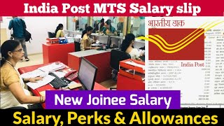 Post Office MTS salary slip  India Post Multi tasking Staff salary 2021  perks allowances [upl. by Fabrin]