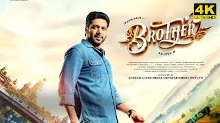 Brother Full Movie In Tamil 2024  Jayam Ravi  Priyanka Mohan  Bhumika  Natarajan Brother Review [upl. by Litha]