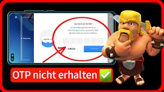 Der SupercellIDBestätigungscode wurde nicht empfangen und das Problem wird nicht behoben [upl. by Chemosh]