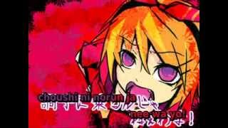 【Karaoke】 Demon Girlfriend 《off vocal》 Hoshi Takeshi ／ Rin [upl. by Elagiba]