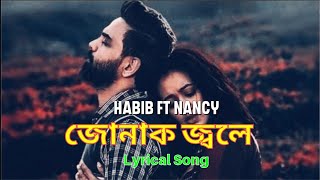 Jonak Jole Lyrics  Habib ft Nancy  Lyrical Song [upl. by Farver23]