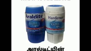 WHAT IS ARALDITE ll HOW TO USE ARALDITE IN TAMIL [upl. by Glassman13]