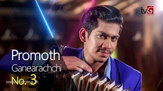 Enna Madanale by Promoth Ganeearachchi  Dream Star Season VII  Final 7  04112017 [upl. by Zenger]