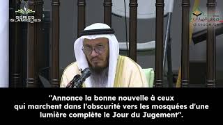 Bonne nouvelle à ceux qui marchent la nuit vers la mosquée   Cheikh Mohamed Al Ghayth [upl. by Bullion]