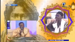 PART2 KGL JAZBOUL MOURIDE SPECIAL MAME CHEIKH IBRAHIMA FALL 20E KOOR [upl. by Anees566]