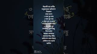 বিশ্ব নবী যাদের অভিশাপ দিয়েছেন [upl. by Ehttam297]