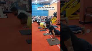 Fitness World  FITNESS WORLD youtube gymmotivation gymshorts youtubeshorts dailyworkout [upl. by Tak]