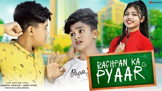 Bachpan Ka Pyaar  Badshah Sahdev Dirdo  Cute Romantic Love Story  Latest Hindi Song Sweet Heart [upl. by Shore]