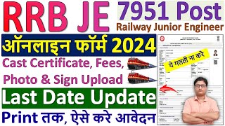 RRB JE Online Form fillup 2024 ✅ rrb je form fill up 2024 ✅ how to apply rrb je form filling 2024 [upl. by Nevaeh]