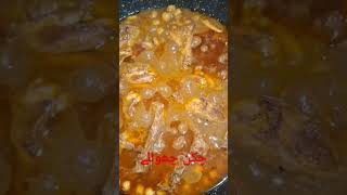 Chicken chole deliciousrecipes homemade [upl. by Astraea289]