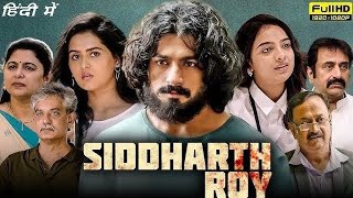 Siddharth Roy  full movie in Hindi 2024 Siddharth Roy new movie [upl. by Obadias]