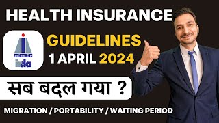 IRDAI NEW GUIDELINES 2024  Whats in it for You healthinsurance insuranceimpact [upl. by Kalam]