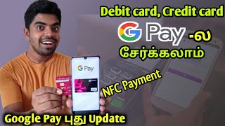 GameChanging Google Pay UPI Circle What Is It and How To Use [upl. by Yreffej]